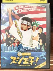 スシ王子! DVD-BOX〈5枚組〉/演出:加藤夏希, 演出:市川由衣, 演出… 駿河屋 - 【買取】スシ王子! DVD-BOX＜5枚組＞（国内ドラマ）