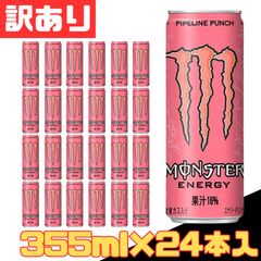 MONSTER ENERGY PIPELINE PUNCH 48本 - メルカリ