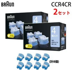 2024年最新】ブラウン braun ccr4crの人気アイテム - メルカリ