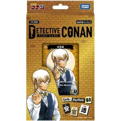 在庫あり【新品】【CT-D05】名探偵コナンTCG Case-StartDeck05 安室透【ネコポス送料無料】