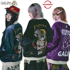 ガルフィー GALFY 我流不威(イヌ)ジャン リバーシブル ブルゾン 144039 #20 BLACK #110 PURPLE #120 GRAY L XL ヤンキー ジップアップ 長袖 TGC 24AWのサムネイル