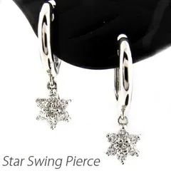 ピアス 10k 揺れる ダイヤモンド フープ レディース ダイヤ 中折れ スター 星 ブラ フラワー 花 セブンスター 0.2カラット 10金 k10 ゴールド 30日以内に発送