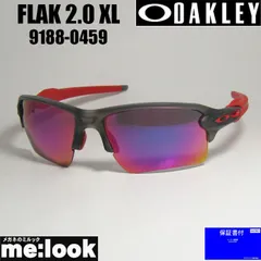 OAKLEY オークリー 9188-0459 サングラス FLAK 2.0 XL フラック2.0 XL 009188-0459 マット グレー スモーク/プリズム ロード 度付対応可 9188-04