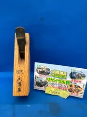 2025年最新】かんな部品の人気アイテム - メルカリ