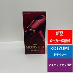 ⭐︎タイムセール⭐︎コイズミWファンドライヤーMONSTER KHD－W910R 