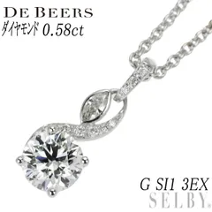 デビアス K18WG ダイヤモンド ペンダントネックレス 0.58ct G SI1 3EX