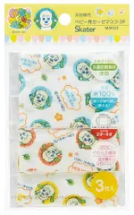 スケーター (skater) 洗える ガーゼ マスク 2-4才 ベビー用 3枚入 抗菌 いないいないばあ 8.8×6.5cm MSKG0