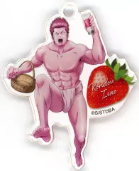 【中古】キーホルダー 近藤勲 アクリルキーホルダー 「くじ引き堂 銀魂 オンラインくじ～いちご狩りじゃぁああああ!!～」 B-6賞