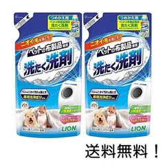ライオン LION  ペットの布製品専用 洗たく洗剤 つめかえ用 ペット用 320g 2個セットのサムネイル