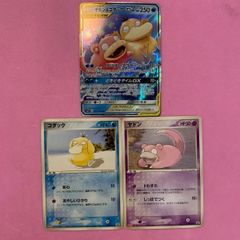 ポケモンカード　ゾロアーク　レシラム　ビクティニ　キュレム　ゼクロム　ミュウツー ポケモンカード ゼクロムex キュレムex レシラムex - メルカリ