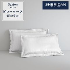 ≪メール便≫【45×65cm】  SHERIDAN シェリダン オーストラリアブランド サクストン 枕カバー まくらカバー ピローケース カバー ケース 海外ブランド ブランド 百貨店 ふとん・寝具 寝室 おしゃれ シンプル きれい