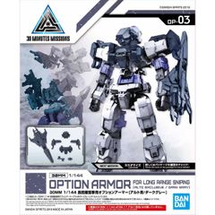 【新品未開封】30MM 1/144 長距離狙撃用オプションアーマー[アルト用/ダークグレー]　プラモデル　模型　バンダイ