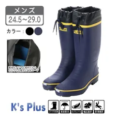 2025年最新】K-S 26.5の人気アイテム - メルカリ