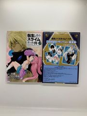 サマータイムレンダ 全巻＋異聞百景、未然事故物件セット サマータイムレンダ2026 小説家・南雲竜之介の異聞百景 (JUMP j