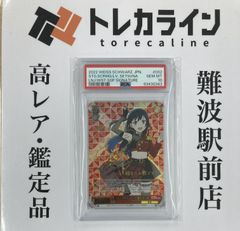 ヴァイスシュヴァルツ “セピア色の孤独” 福丸小糸 SSP サイン