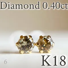 2024年最新】イエローダイヤ ピアスの人気アイテム - メルカリ 