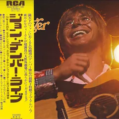 2025年最新】john denverの人気アイテム - メルカリ