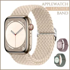 Apple Watch バンド ブレイデッド 38 40 41 42 44 45