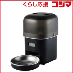 【 新品 未開封 】 エレコム　ELECOM　ペット用タイマー式自動給餌器 コンパクトタイプ ブラック　PET-AF05BK 未使用 送料無料