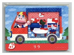 任天堂 Amiiboカードサンリオコラボ【Amiibo+】 全種【カード×6・シール×6】 セット