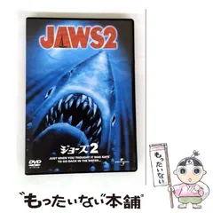 2025年最新】ジョーズ 2 [DVD]の人気アイテム - メルカリ