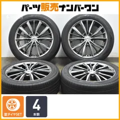 205/55R17 送料込　2023年製造 楽天市場】205／55R17（取付サービス楽天Carタイヤ交換サービス