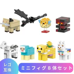 2024年最新】レゴ lego マインクラフト minecraft エンダードラゴン