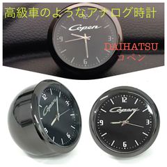 コペン  時計　蓄光 インテリア クォーツ ボタン電池式