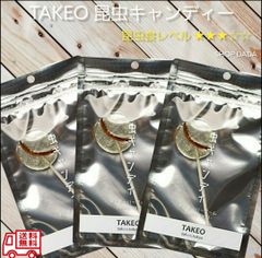 【昆虫キャンディー】スーパーワーム レモンセット風味  ✕3本