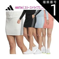 種類1：ホワイト（IA2790）/L アディダス ゴルフWIND. RDY キルト防風 撥水 スカートレディース ゴルフ ウェア「Adidas Golf MMT94」インナーパンツ一体型2023年秋冬モデル日本正規品