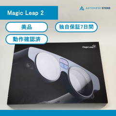 【美品】Magic Leap 2