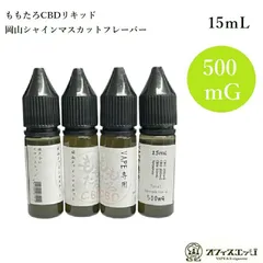 キャナウェイ ベイプリキッド　CALM 1本 2025年最新】kannaway vapeの人気アイテム - メルカリ