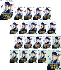 全巻セット【中古】DVD▼熱血弁護士 パク・テヨン 飛べ、小川の竜(20枚セット)第1話～第40話 最終 字幕のみ レンタル落ち 熱血弁護士 パク・テヨン 飛べ、小川の竜(20枚セット)第1話～第