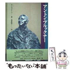 【中古】 脳科学でわかった発達障害・グレーゾーンの「子どもの脳」にちゃんと伝わる「声かけ変/ＰＨＰ研究所/青木悠太 Amazon.co.jp: 脳科学でわかった発達障害・グレーゾーンの