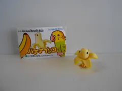 ♯Kyi21IO完熟!バナナインコフルコンプ12種 ♯Kyi21IO完熟!バナナインコフルコンプ12種 - メルカリ