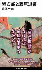 2024年最新】倉本郁の人気アイテム - メルカリ