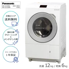 2025年最新】Panasonic ドラム式洗濯機の人気アイテム - メルカリ