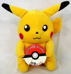 【中古】ぬいぐるみ ピカチュウ メッセージボード付きぬいぐるみ 「ポケットモンスター」