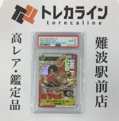 2025年最新】シリアル エース psa10の人気アイテム - メルカリ