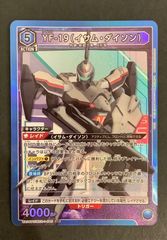 【即購入可能】ユニオンアリーナ マクロス YF-19 イサム・ダイソン SR