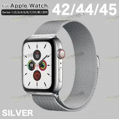 apple watch バンド アップルウォッチ バンド ベルト 42mm 44mm 45mm MILA シルバー