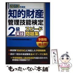 謀臣列伝(実業之日本社) 謀臣列伝 | 実業之日本社