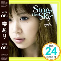 激レア有り】絢香まとめ売り！シングル17枚アルバム8枚DVD2枚BD2