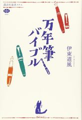 NHKスペシャル 世界遺産 富士山 ~水めぐる神秘~ [Blu-ray