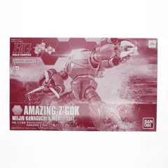 HG 1/144 アメイジングズゴック　2個セット　プレバン品 HG 1/144 アメイジングズゴック」が本日10月4日11時より予約受付