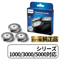 2024年最新】7000シリーズ フィリップス メンズシェーバーの人気