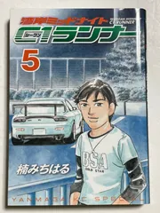 2025年最新】c1ランナーの人気アイテム - メルカリ