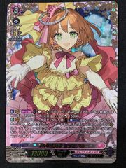 カードファイト!! ヴァンガード PR?ISM-P ラブラドル FFR D