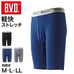 2025年最新】bvd ブリーフ 日本製の人気アイテム - メルカリ