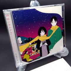 Eve ゆりん oyasumi CD - メルカリ
